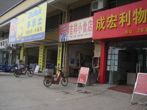 永邦建材地址,電話,價(jià)格,團(tuán)購(gòu),營(yíng)業(yè)時(shí)間 斗門裝修賣場(chǎng)