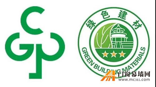 華建鋁合金建筑型材通過中國(guó)綠色建材產(chǎn)品三星級(jí)認(rèn)證