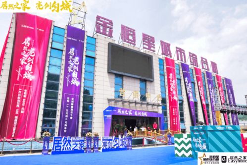 網(wǎng)紅 抖音達(dá)人現(xiàn)場直播 ......