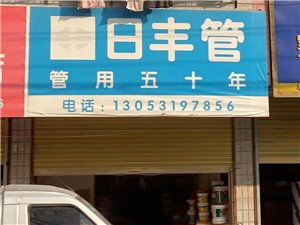 潁上房產(chǎn)建材黃頁 城市聯(lián)盟