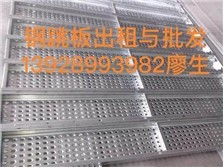 四會市大沙鎮(zhèn)志興建材經(jīng)營部產(chǎn)品展示