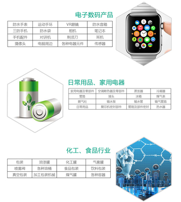 氣密性智能檢測儀 高效解決方案助力工業質量檢測