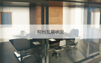 柳州酒店保潔員工資水平與2023年當(dāng)?shù)仄骄劫Y及機電批發(fā)行業(yè)概況